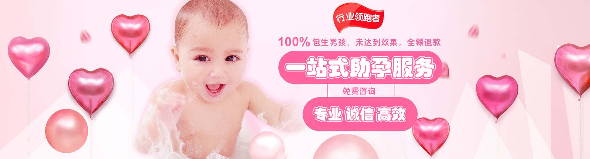 重庆供卵试管哪里有,供卵助孕哪家靠谱,正规包生儿子咨询热线图片1
