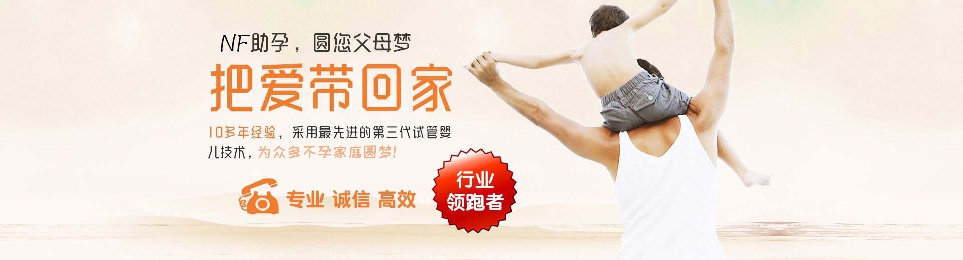重庆供卵试管哪里有,供卵助孕哪家靠谱,正规包生儿子咨询热线图片3